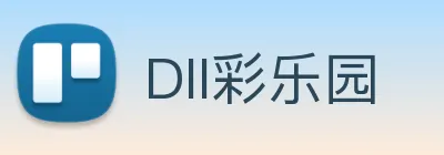 DII彩乐园 logo